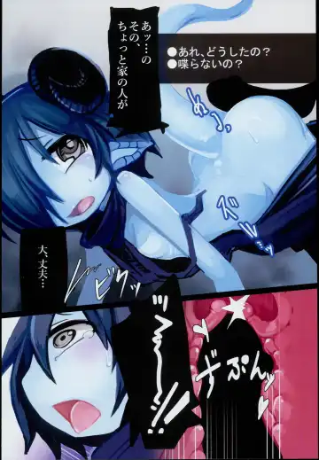 [Komaru] Dragon Route R2 Fhentai - Page 8