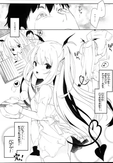 [Tamano Kedama] Inma no Recipe Fhentai.net - Page 10