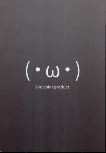 [Typehatena] Tsugu-chan ga Kowareru made Asonda yo | I played with Tsugu-chan 'til she broke. Fhentai - Page 20