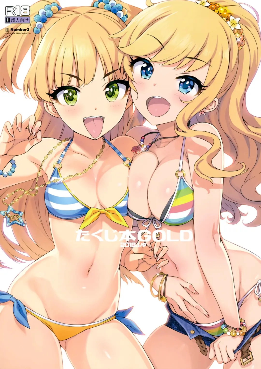 Read [Ohtomo Takuji] Takuji Hon GOLD 2018 Fuyu - Fhentai.net