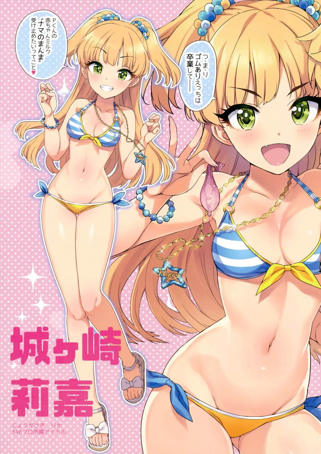 [Ohtomo Takuji] Takuji Hon GOLD 2018 Fuyu Fhentai.net - Page 4