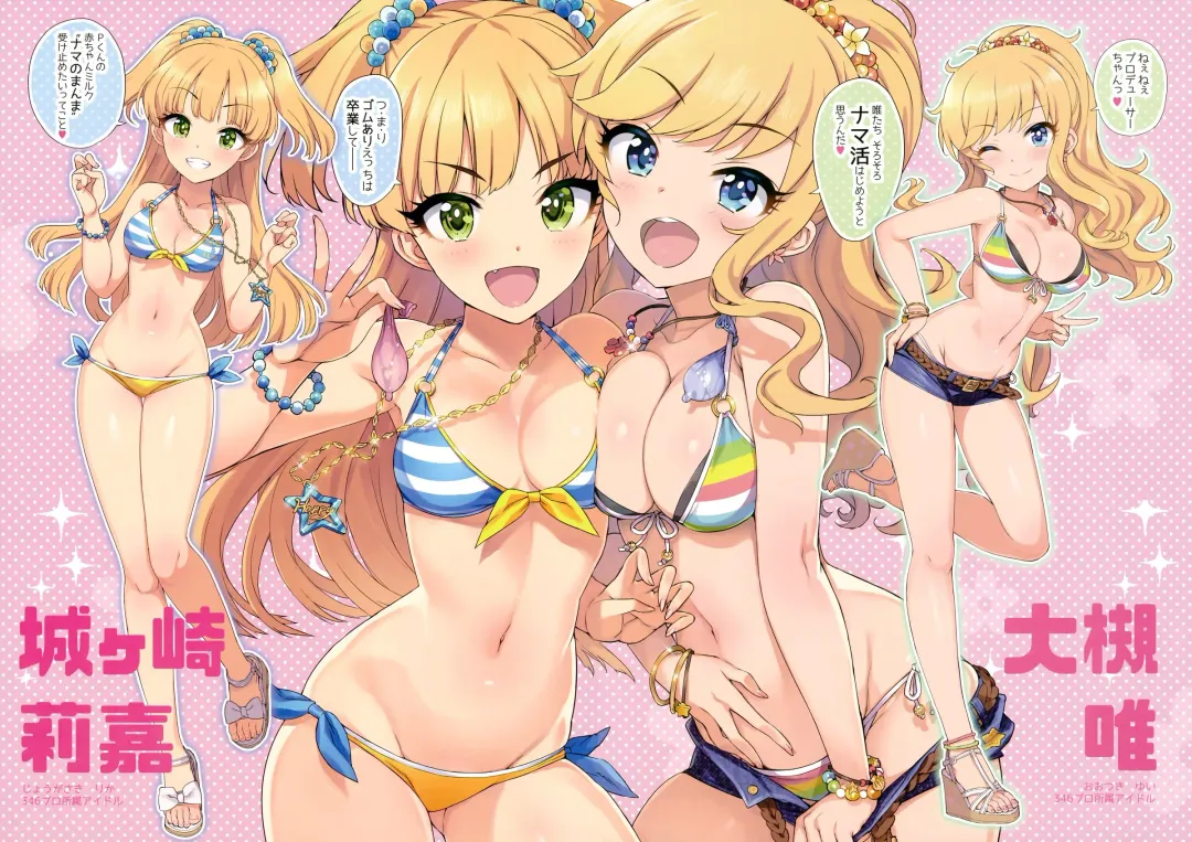 [Ohtomo Takuji] Takuji Hon GOLD 2018 Fuyu Fhentai.net - Page 5