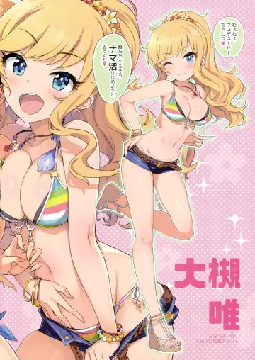 [Ohtomo Takuji] Takuji Hon GOLD 2018 Fuyu Fhentai.net - Page 3