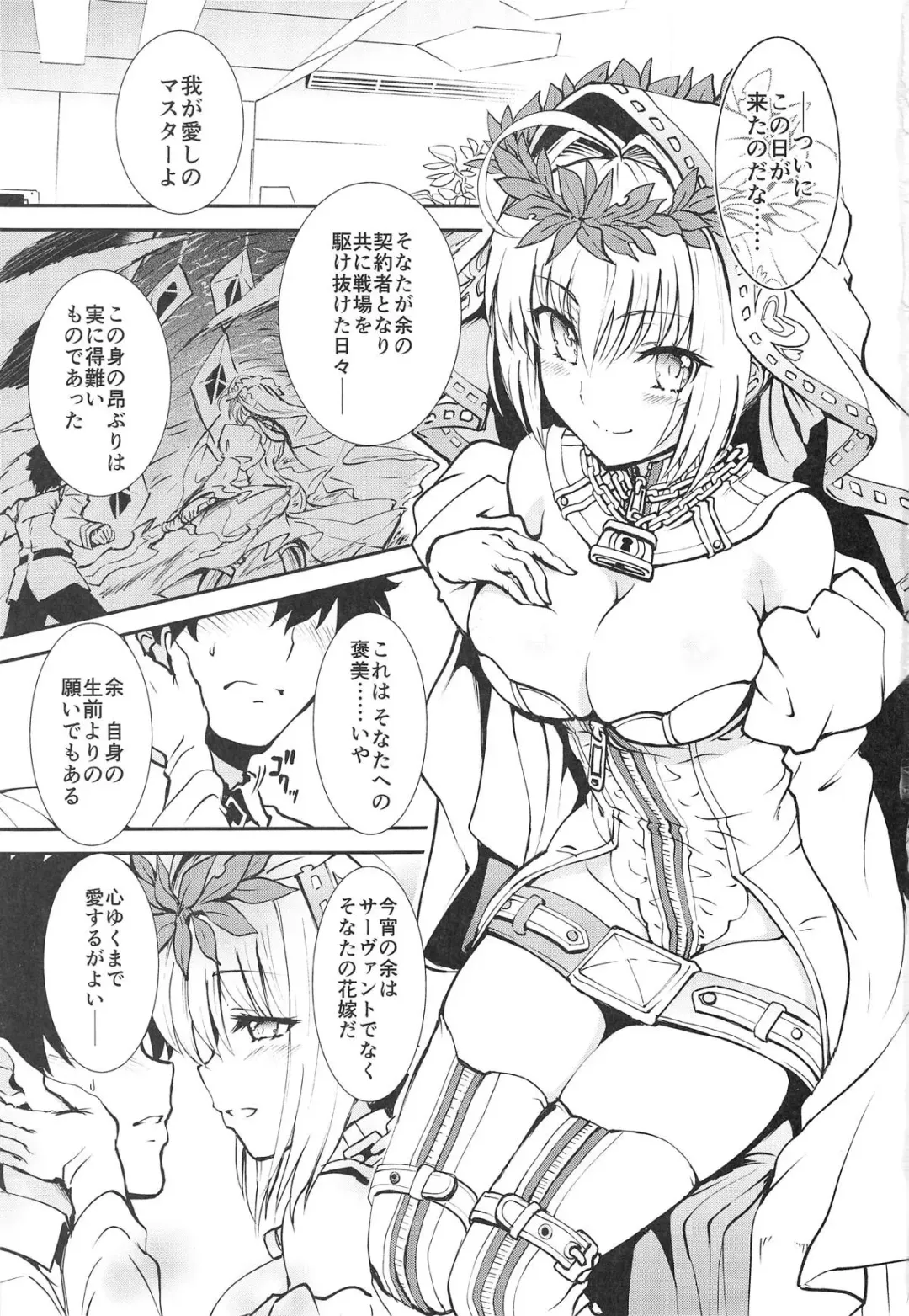 [Rohgun] Nero+Nero! Fhentai - Page 2
