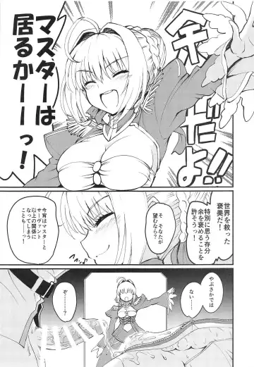 [Rohgun] Nero+Nero! Fhentai - Page 24