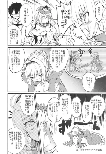 [Rohgun] Nero+Nero! Fhentai - Page 25