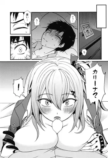 [Neko Kuni Ou] [Neko no Su (Neko Kuni Ou) Kalina no Daily Kansha Gift Fhentai - Page 4