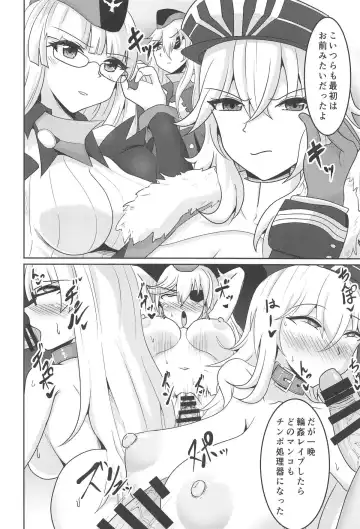 [Kasuga Tousen] Tekketsu Onaho KAN-SEN Kakudai Fhentai - Page 11