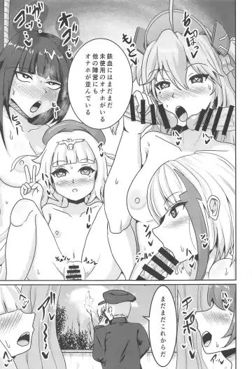 [Kasuga Tousen] Tekketsu Onaho KAN-SEN Kakudai Fhentai - Page 20