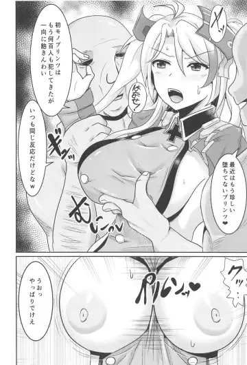 [Kasuga Tousen] Tekketsu Onaho KAN-SEN Kakudai Fhentai - Page 5