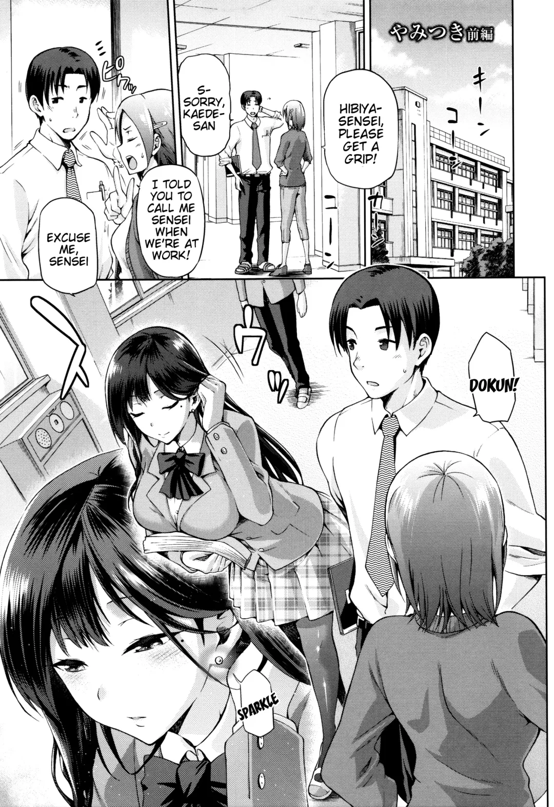 [Kiasa] Hinata NTRism Fhentai - Page 106