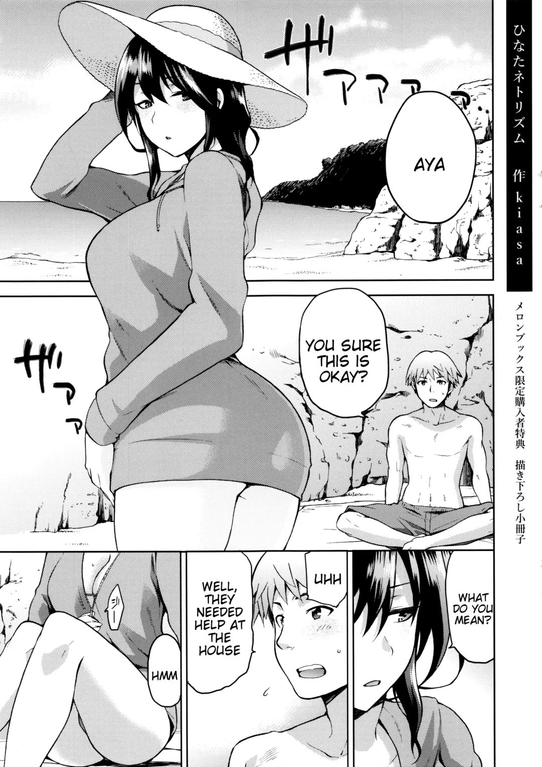 [Kiasa] Hinata NTRism Fhentai - Page 212