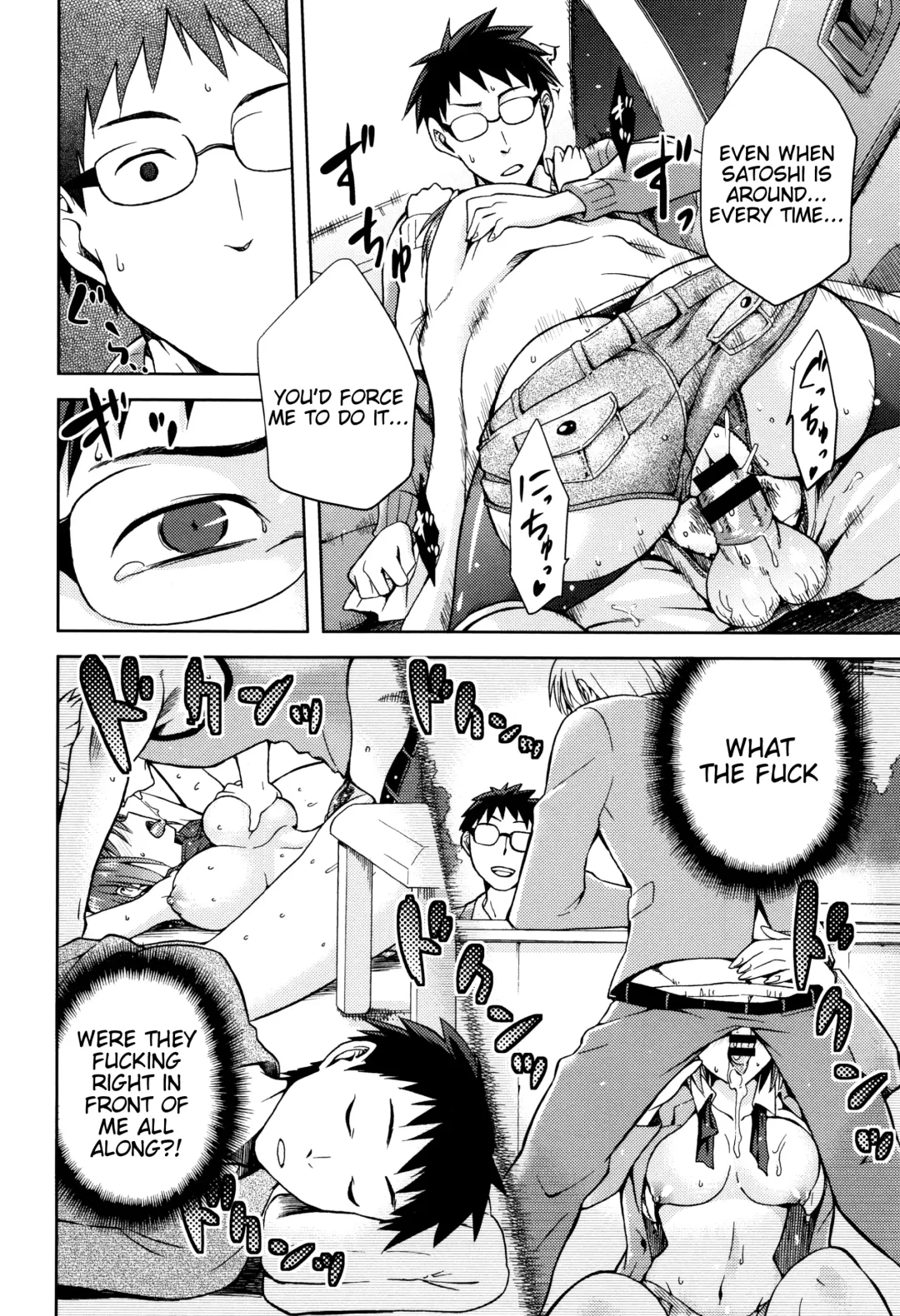 [Kiasa] Hinata NTRism Fhentai - Page 75