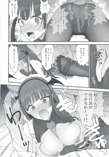 [Syoukaki] Obake nante Inai! Fhentai - Page 14