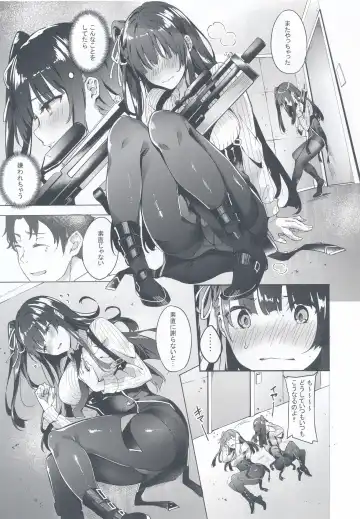 [Fumi Miyabi] Wa-chan Sunao ni Naru Hon Fhentai.net - Page 6