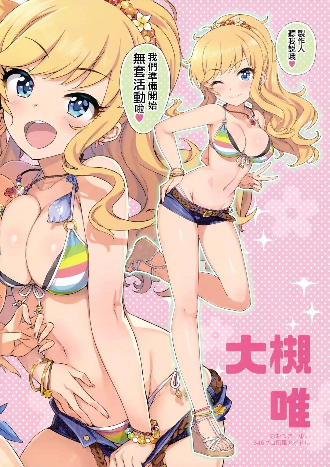 [Ohtomo Takuji] Takuji Hon GOLD 2018 Fuyu Fhentai - Page 3