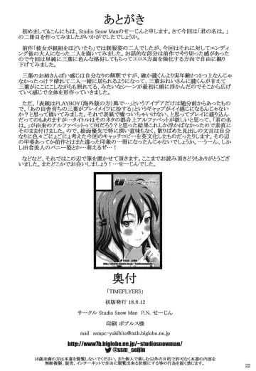 [Seijin] TIMEFLYERS Fhentai - Page 21