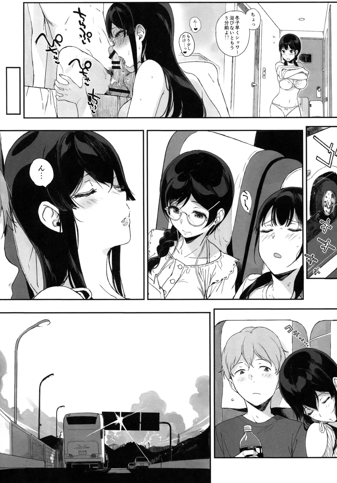 [Sasamori Tomoe] Succubus Stayed Life 9 Fhentai.net - Page 23