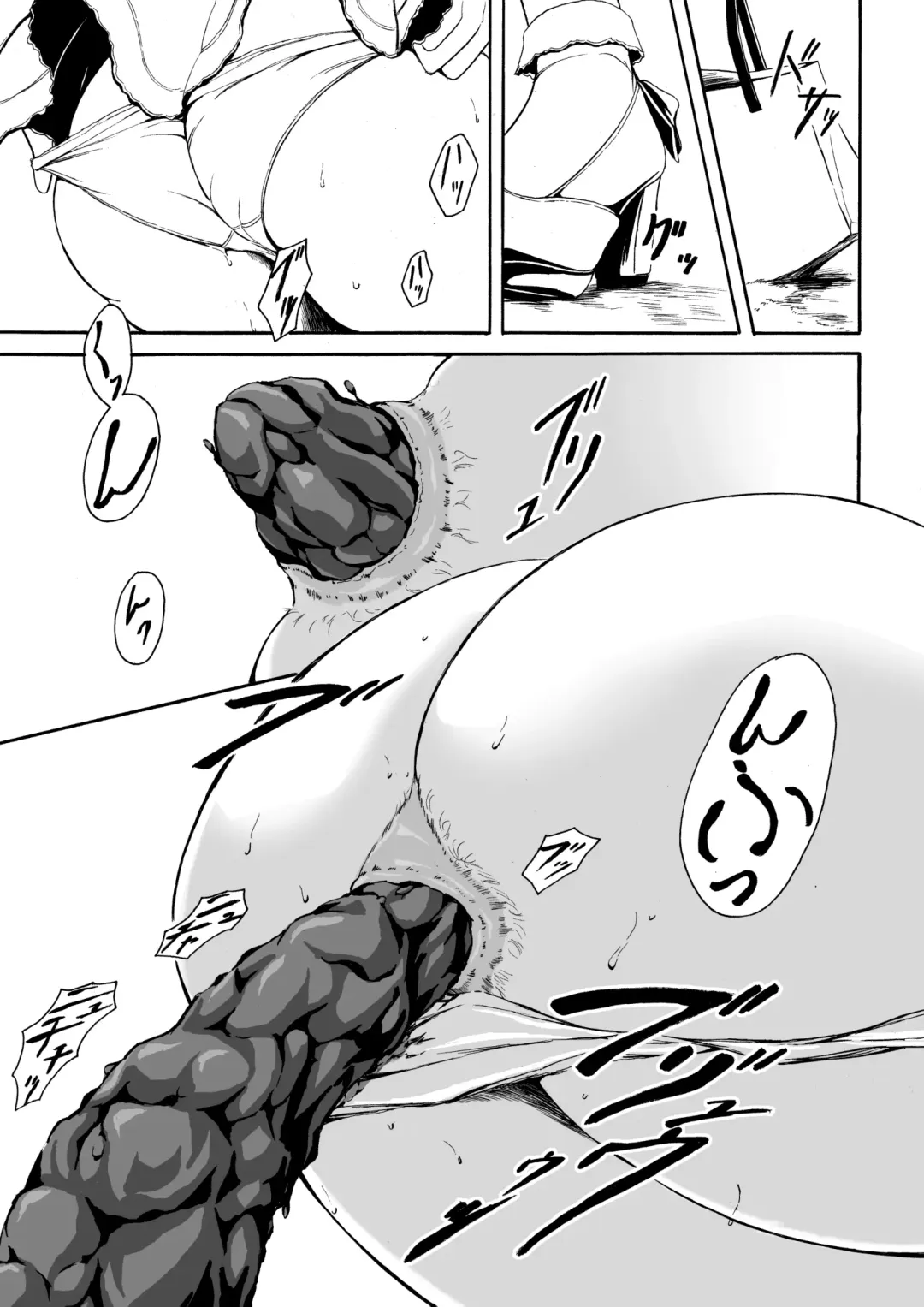 [Shiina Nami] Haisetsu Shoujou 12 Kanojo no Kinkyu Hinan-jutsu Fhentai - Page 7