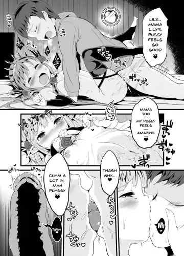 [Miotama] GraBlu Darkness Mizu | GraBlu Darkness Water Fhentai - Page 16
