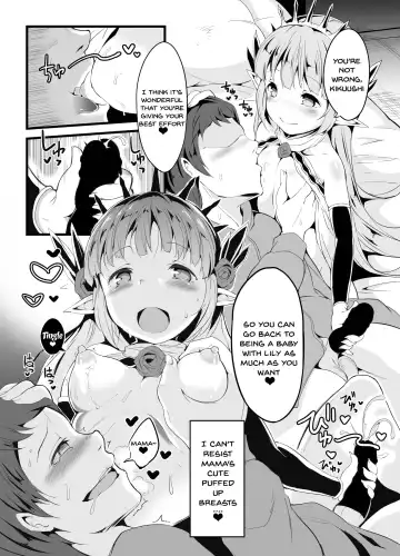 [Miotama] GraBlu Darkness Mizu | GraBlu Darkness Water Fhentai - Page 6