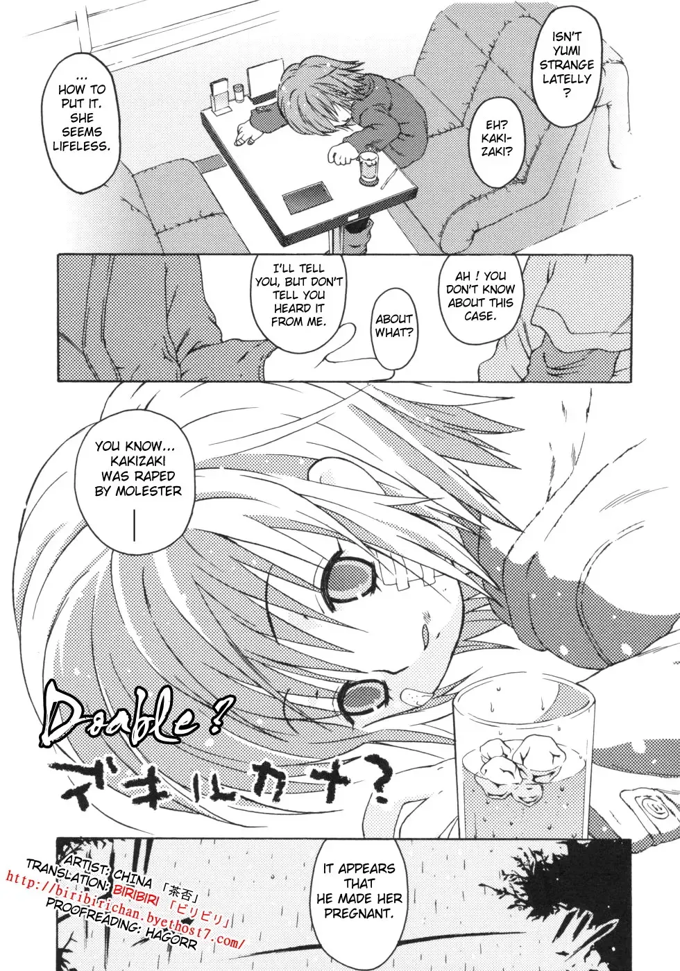 [China] Omorashi Riko-chan Ch.1-2+8 Fhentai.net - Page 22