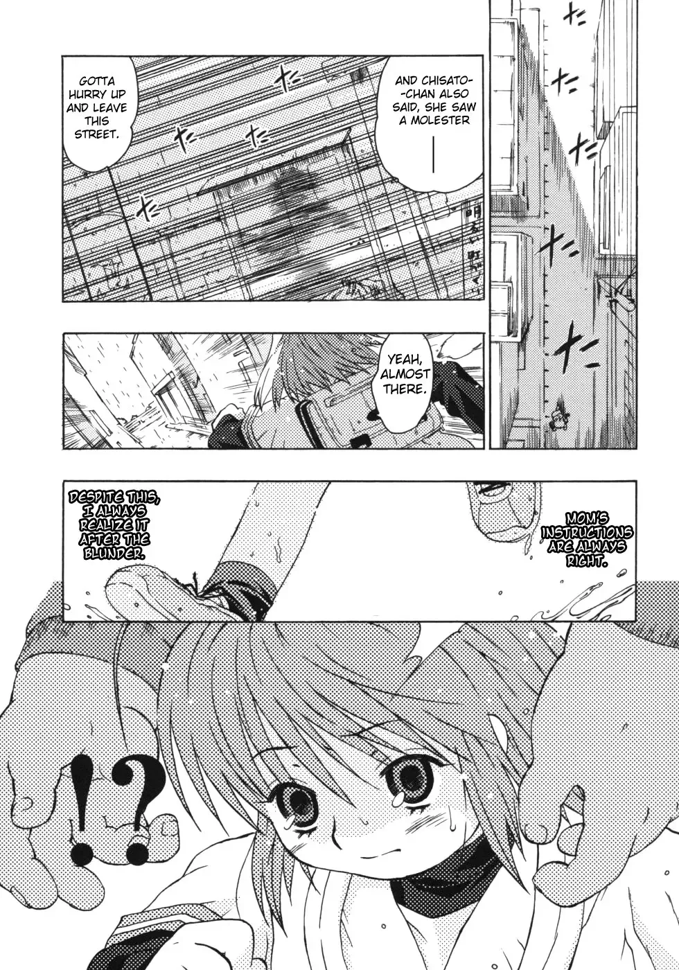 [China] Omorashi Riko-chan Ch.1-2+8 Fhentai.net - Page 24