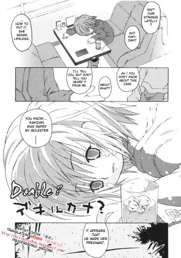 [China] Omorashi Riko-chan Ch.1-2+8 Fhentai.net - Page 22