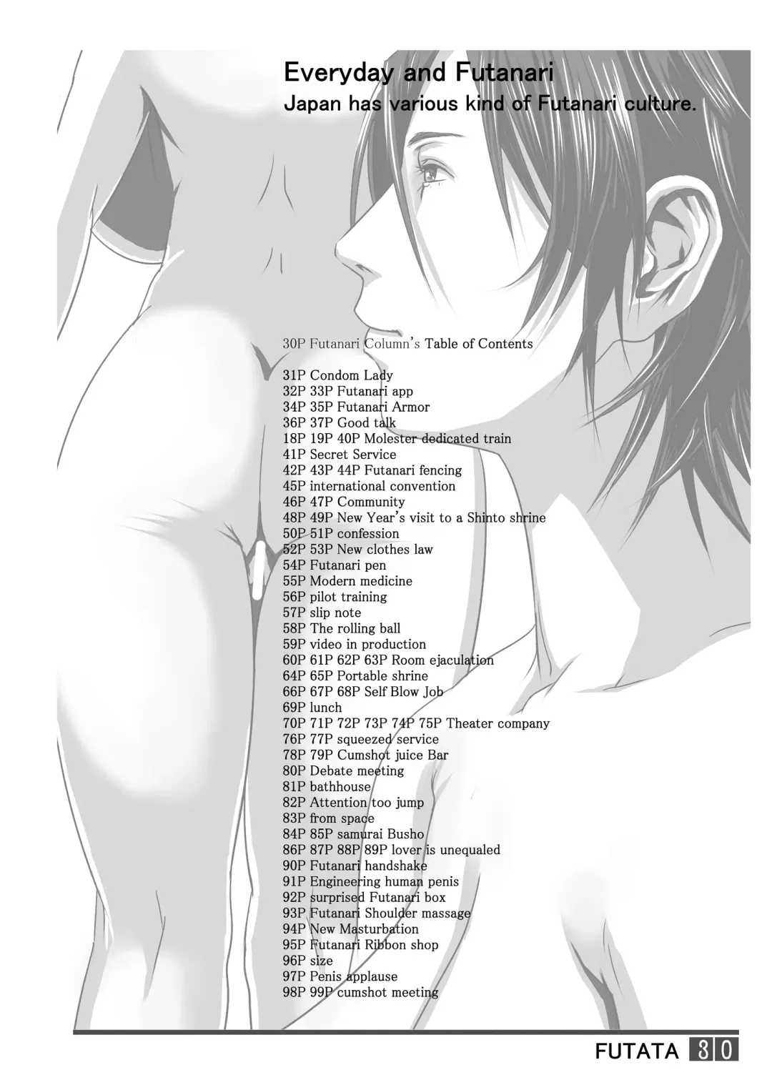 [Shiranui Mokeiten] Futata Soukango | FUTATA First Issue Fhentai - Page 30