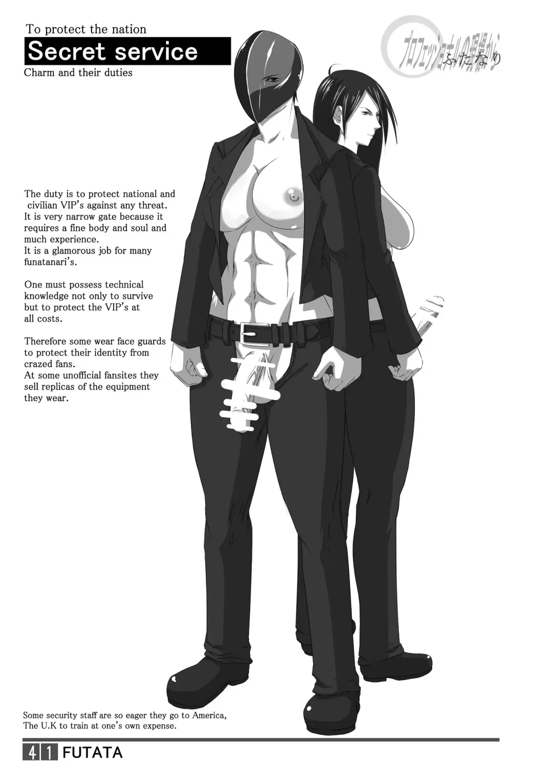 [Shiranui Mokeiten] Futata Soukango | FUTATA First Issue Fhentai - Page 41