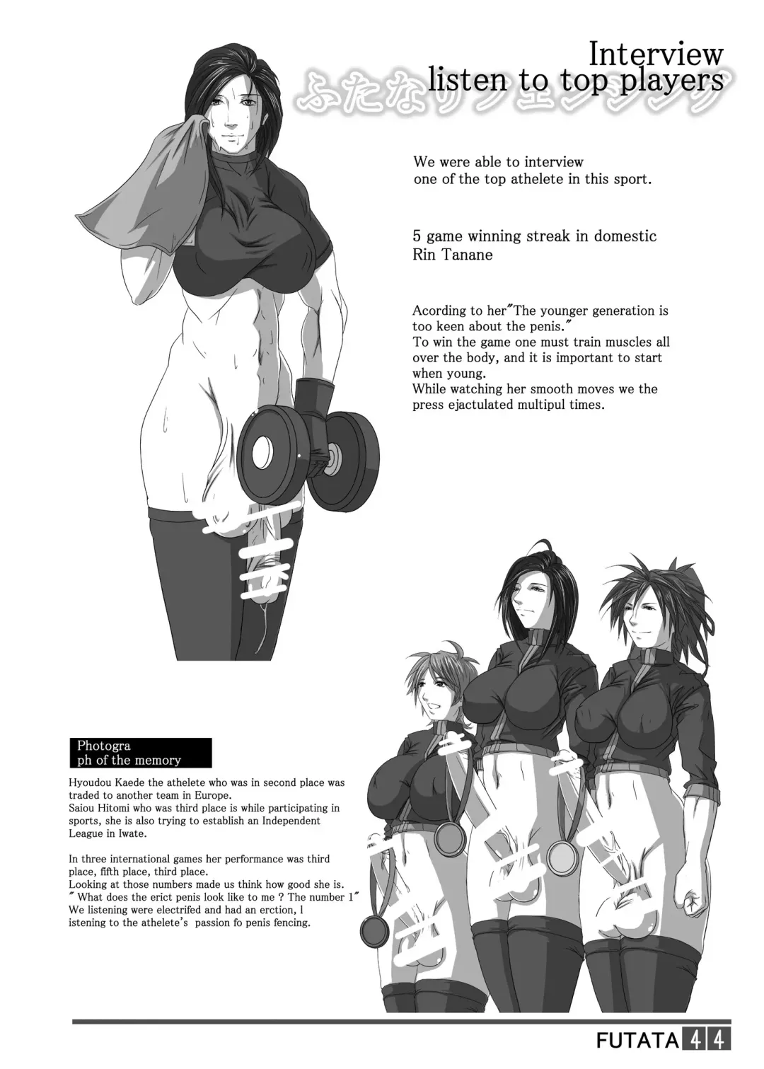 [Shiranui Mokeiten] Futata Soukango | FUTATA First Issue Fhentai - Page 44