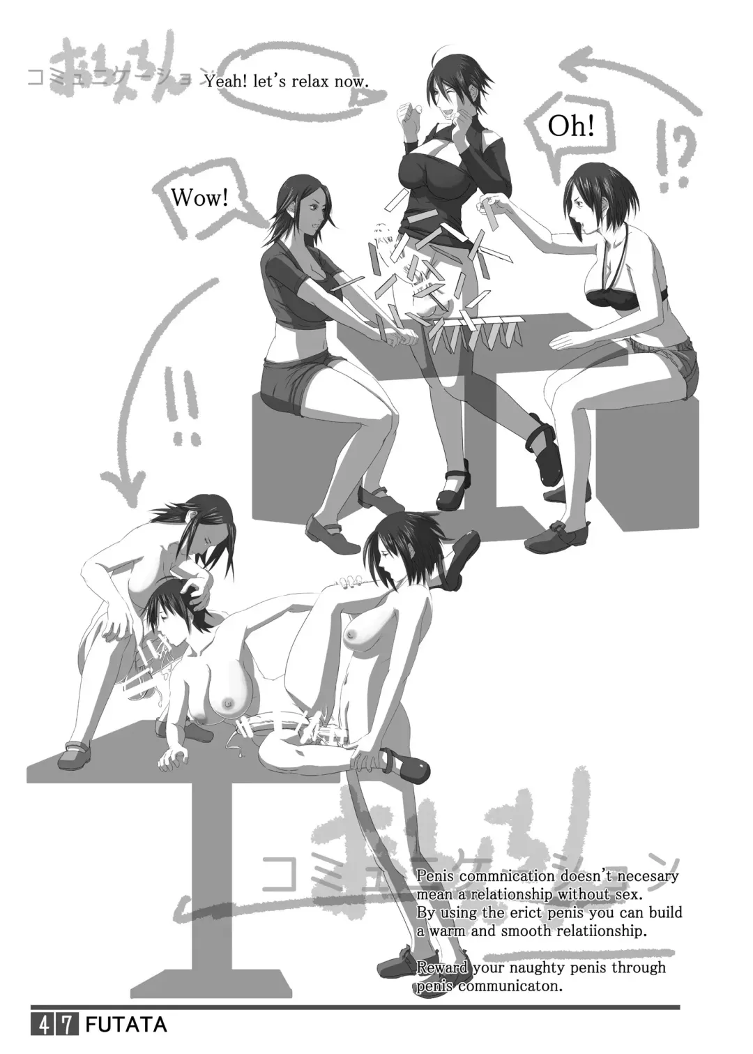 [Shiranui Mokeiten] Futata Soukango | FUTATA First Issue Fhentai - Page 47