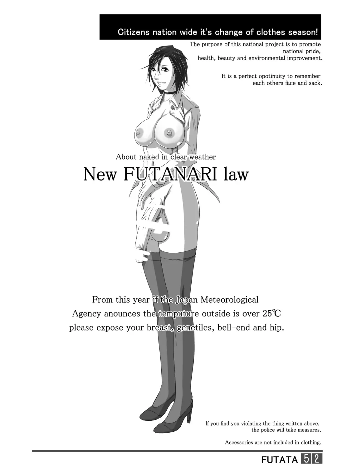 [Shiranui Mokeiten] Futata Soukango | FUTATA First Issue Fhentai - Page 51