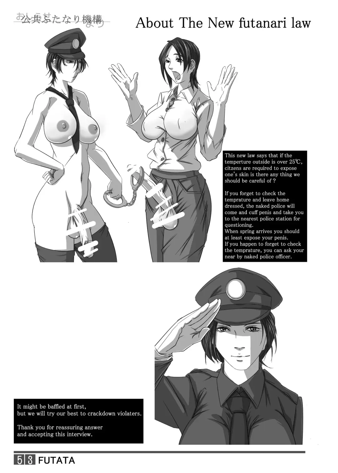 [Shiranui Mokeiten] Futata Soukango | FUTATA First Issue Fhentai - Page 52