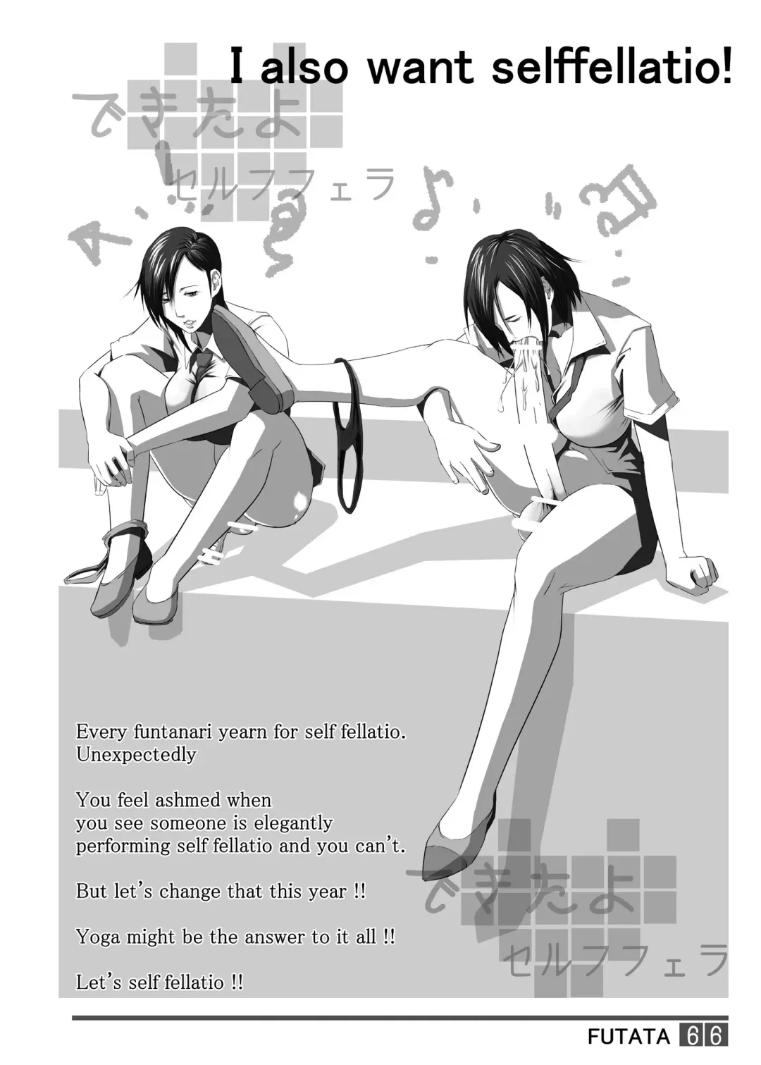 [Shiranui Mokeiten] Futata Soukango | FUTATA First Issue Fhentai - Page 65