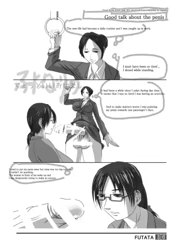 [Shiranui Mokeiten] Futata Soukango | FUTATA First Issue Fhentai - Page 36