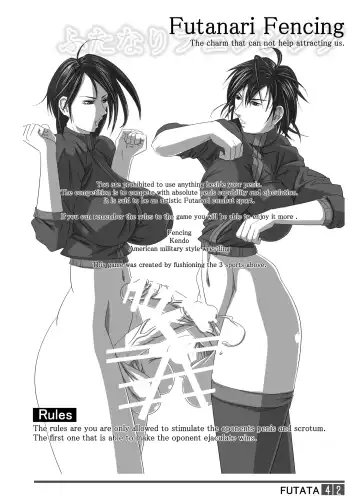 [Shiranui Mokeiten] Futata Soukango | FUTATA First Issue Fhentai - Page 42