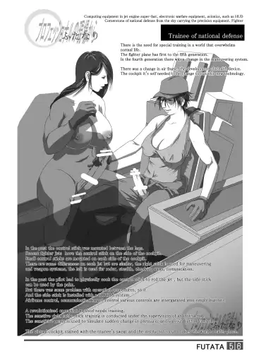 [Shiranui Mokeiten] Futata Soukango | FUTATA First Issue Fhentai - Page 55