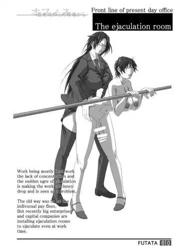 [Shiranui Mokeiten] Futata Soukango | FUTATA First Issue Fhentai - Page 59