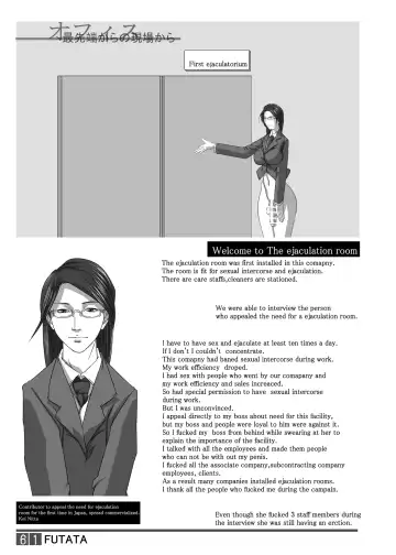 [Shiranui Mokeiten] Futata Soukango | FUTATA First Issue Fhentai - Page 60