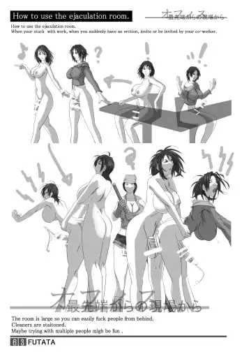 [Shiranui Mokeiten] Futata Soukango | FUTATA First Issue Fhentai - Page 62