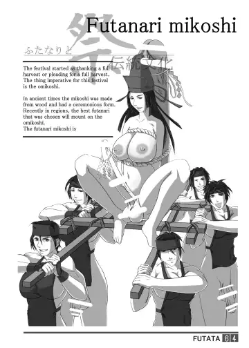 [Shiranui Mokeiten] Futata Soukango | FUTATA First Issue Fhentai - Page 63