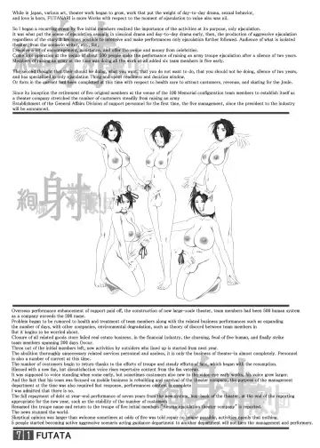 [Shiranui Mokeiten] Futata Soukango | FUTATA First Issue Fhentai - Page 70