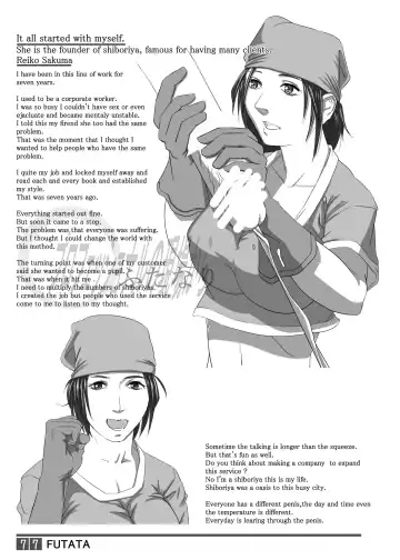 [Shiranui Mokeiten] Futata Soukango | FUTATA First Issue Fhentai - Page 76