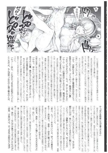 [Hiyo Hiyo] Tensei Elf de Kairaku Musou! Episode: II Fhentai - Page 10