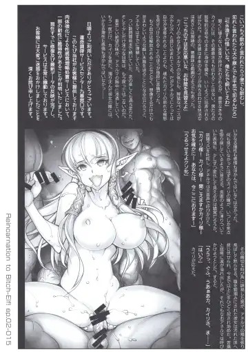 [Hiyo Hiyo] Tensei Elf de Kairaku Musou! Episode: II Fhentai - Page 15