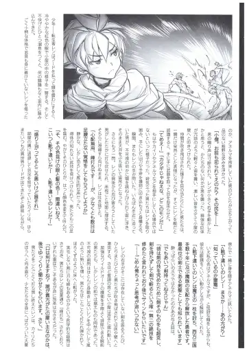 [Hiyo Hiyo] Tensei Elf de Kairaku Musou! Episode: II Fhentai - Page 22