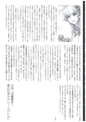 [Hiyo Hiyo] Tensei Elf de Kairaku Musou! Episode: II Fhentai - Page 24