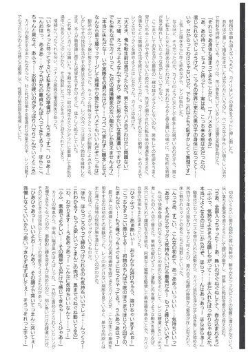 [Hiyo Hiyo] Tensei Elf de Kairaku Musou! Episode: II Fhentai - Page 8