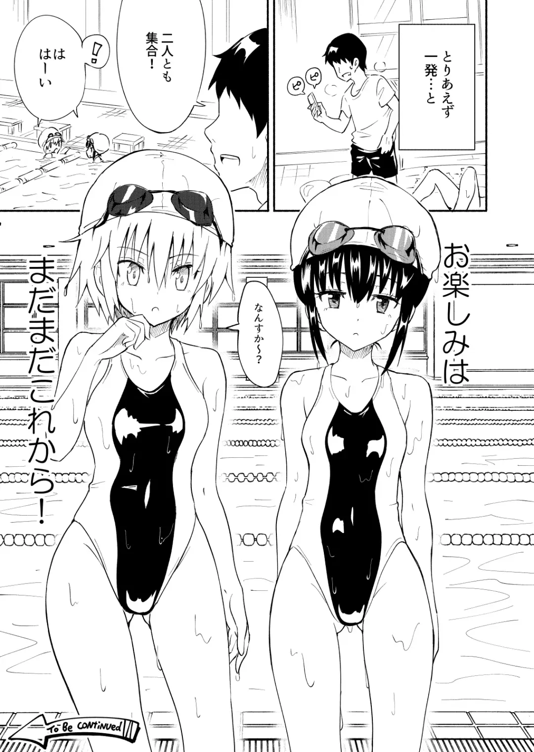 [Ginyou Haru] SEX SMART PHONE ~Harem Gakuen Hen 1~ Fhentai - Page 29